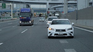 Toyota Highway Teammate