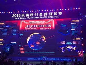 151111 final gmv