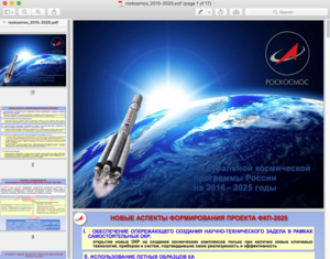 sofacy 1